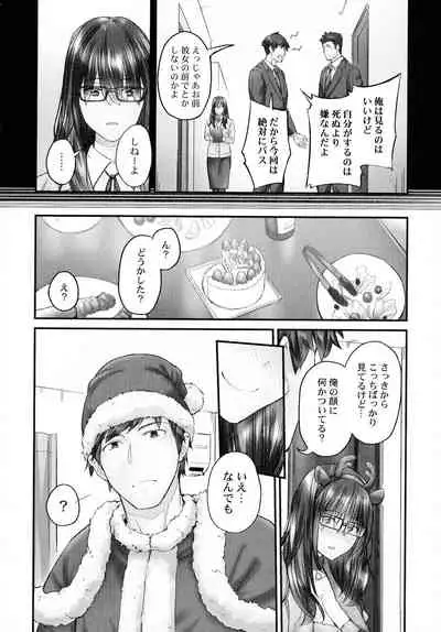 Jimihen!!