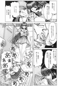 [Nonoya (Nonomura Hideki)] Soreyuke Marin-chan ~ Kanzenban ~ 3