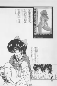 bishoujo syndrome 7