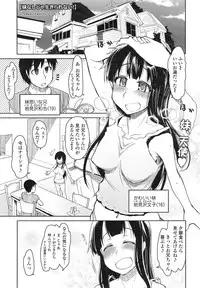 COMIC Tenma 2014-12