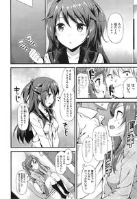 COMIC X-EROS #25
