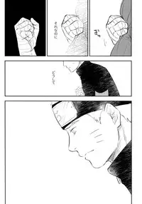 (C93) [Carbonate (Soda)] Chronology (Naruto)