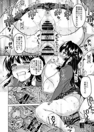 Chizuru-chan Kaihatsu Nikki Soushuuhen+