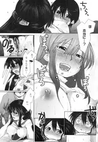 COMIC Tenma 2009-12 Vol. 139