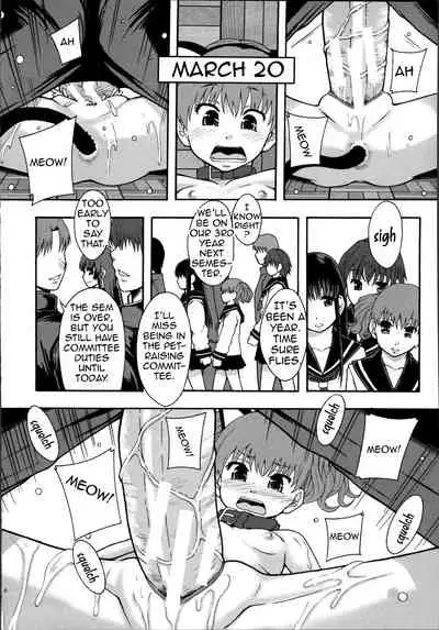[Mayonnaise.] Seikou Ningyou to, Watashi - Fuckdoll and I [English] [frozenraftel]