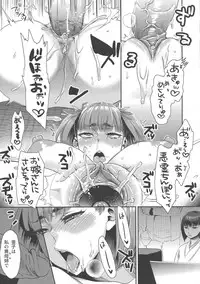 [Amatake Akewo] Chouki-sama no Ingyaku Yuugi [Decensored]