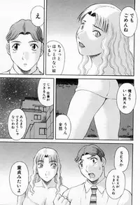 [Kawamori Misaki] H ni Kiss Shite! Vol.5