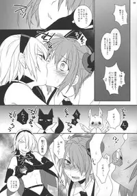 (C86) [Ash Wing (Makuro)] Mahou Josou Shounen Magical☆Rio 2
