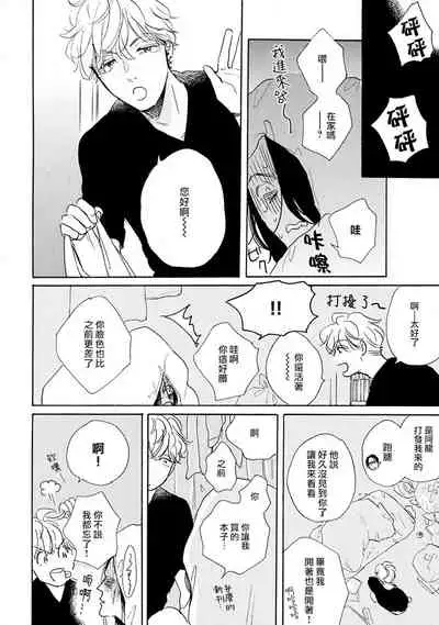 [Dayoo] Nikushoku Kumikyoku | 肉食组曲 Ch. 1-5 [Chinese] [冒险者公会] [Digital]