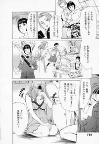 [Hazuki Kaoru] Toudai Juken Senmon Ryou -Ah,Tsubame Sou-