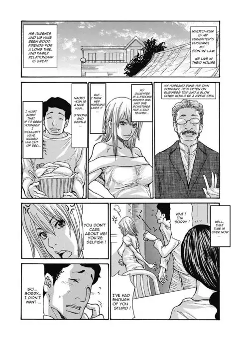 Gibo Nashikuzushi <Zenpen>