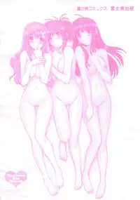 [Yuuki] Koukan Jokyoushi Ryou