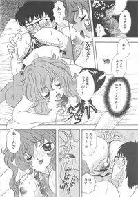 [Shimao Kazu] Kurukuru Miracle