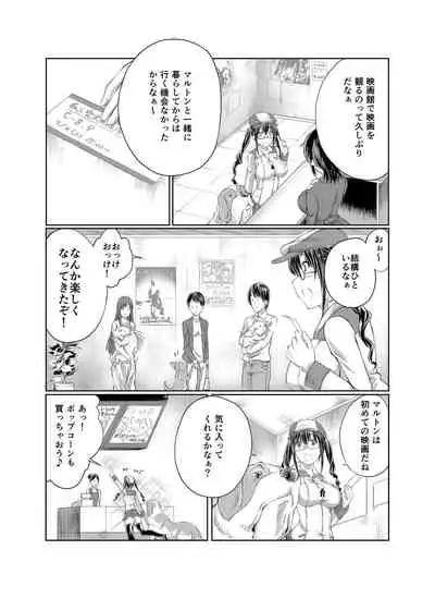 Love Love Juukan Girls