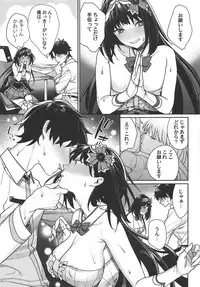 (C95) [Yakiniku Teikoku (MGMEE)] Hime no Mousou Tokuhon (Fate/Grand Order)