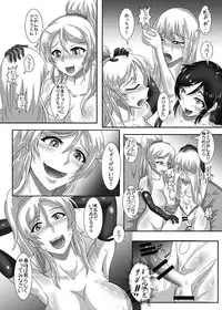 [TOPGUN (Puripuri JET)] Gehenna (Love Live!) [Digital]