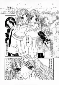 [Yumiya Yukarigawa] Majo no Ketsumyaku