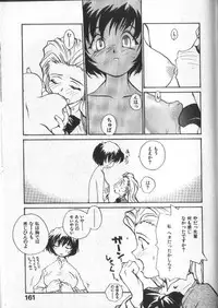 [RaTe] Kami-sama no Iu Toori