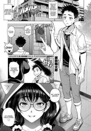 五代目火影