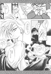 Colorful Moon Vol. 4 [Sailor Moon]