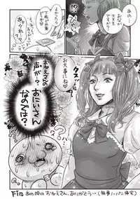 COMIC Masyo 2019-03 [Digital]