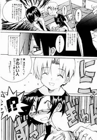 [Mutsuki Nozomi] Active Heart