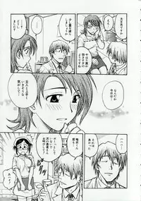 [Funabori Nariaki] Inbaku Byoutou