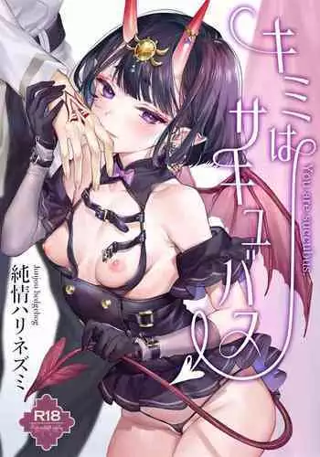 双海先輩と温泉ふたり旅