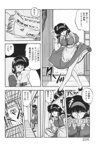 [YO-KA] Ano Ko ni Love Kousen!