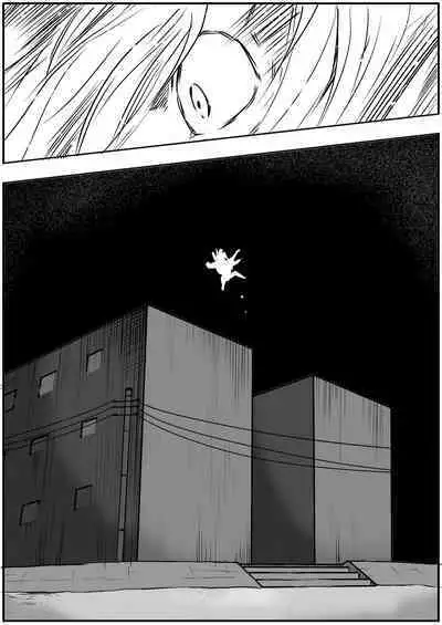 sukusui senshi ryona manga vol.1~11