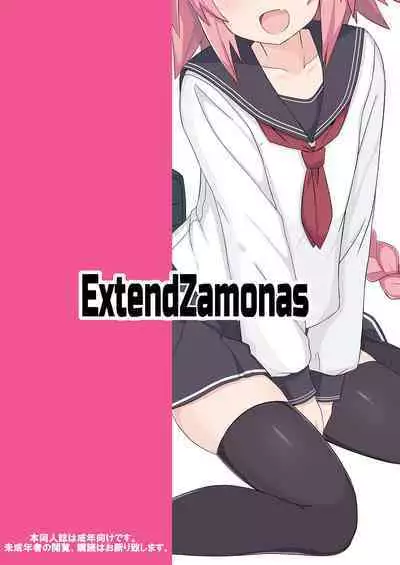 Astolfo to Meccha Sex suru Hon