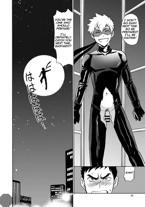 Kaitou ga Gatai no Ii Keibuho-san ni Nokkaru Hon