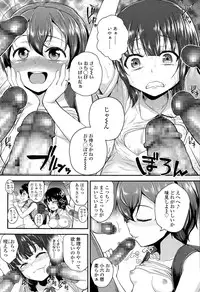 COMIC LO 2015-04