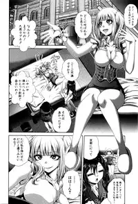 COMIC Shingeki 2016-05