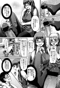 Girls forM Vol. 04