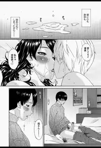 [Bai Asuka] Boku no Kaasan wa Yuujin no Mesuinu [Digital]