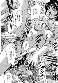 COMIC MUJIN 2012-08