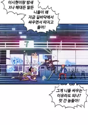 One Room Hero Ch.1-42