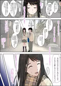 Charao ni Netorare Route 2 Vol.5