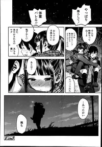 Comic Koh Vol.2