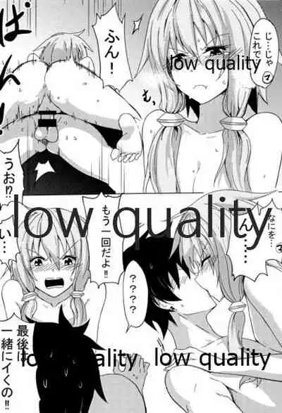 ゆかりラブ