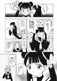 [Fujise Akira] The Naked Princess (Various)