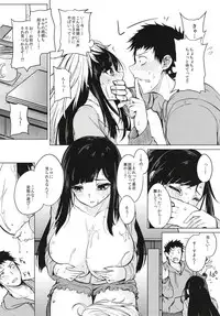 Kusuri mo Sugireba Chichi to Naru