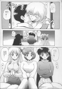 (C49) [Nakayohi (Mogudan)] EVAGELIMOON (Bishoujo Senshi Sailor Moon + Neon Genesis Evangelion)