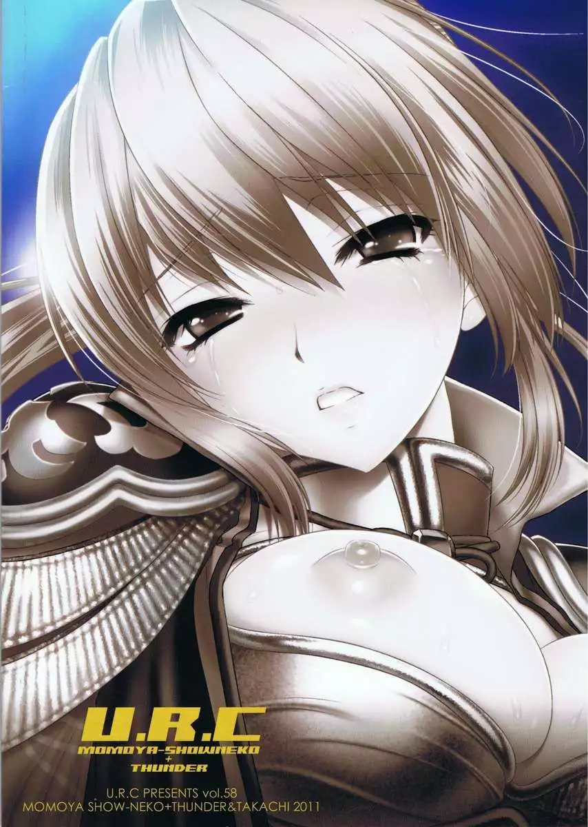 Pitiful Wang Yuanji