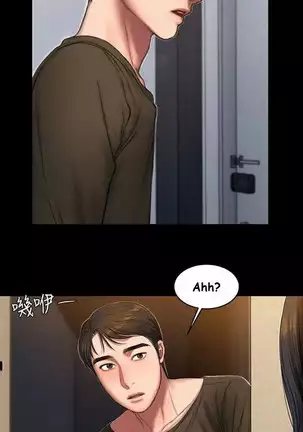 Run Away Ch.30/61