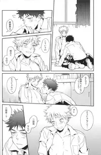 [Mew] Photogenic (Ookiku furikabutte)