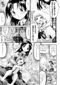 [Horitomo] Fairy Tales