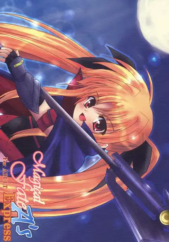 (C84) [SHINING (Shaian)] NanoFei Vacation! (Mahou Shoujo Lyrical Nanoha)