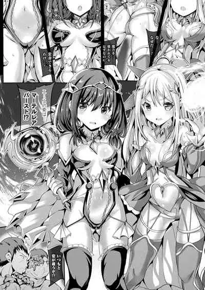 COMIC Unreal 2021-12 Vol. 94